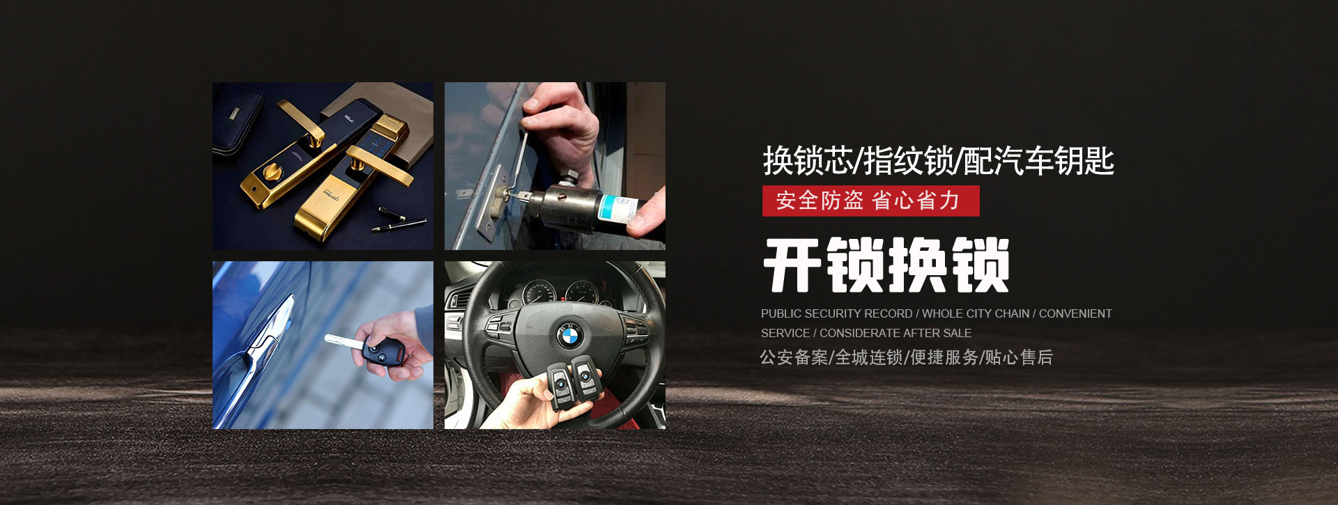 吕梁交口县banner01